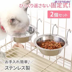 130H05 猫犬 フードボウル ペット 食器 餌入れ 水 オシャレ 3個セット 130H05 猫犬 フードボウル ペット 食器 餌入れ 水 オシャレ 3個セット