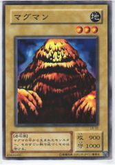 遊戯王 マグマン ノーマル LB-30