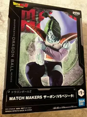 ドラゴンボールZ MATCH MAKERS ザーボン(VSベジータ) フィギュア DRAGON BALL