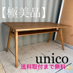 2025年最新】adday unicoの人気アイテム - メルカリ