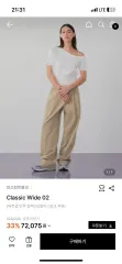 インスタントです パンク スラックス Classic Wide 02 ＿ Mのサムネイル