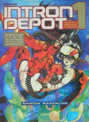 ショウワノート かるた エスパー魔美 - メルカリ