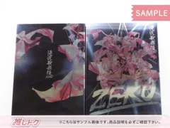 Snow Man DVD Blu-ray 2点 滝沢歌舞伎ZERO 初回生産限定盤/通常盤 初回プレス限定仕様 正門良規