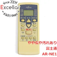 [bn:3] FUJITSU　エアコンリモコン AR-NE1のサムネイル