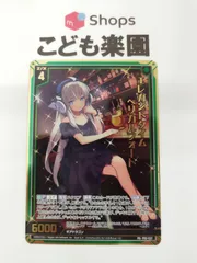 2025年最新】エレガント ヘリカルフォートの人気アイテム - メルカリ