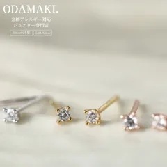 ピアス 金属アレルギー対応 つけっぱなし 小さめ CZダイヤ 18金コーティング 上品 おしゃれ オフィス
