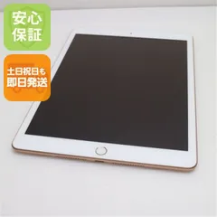2025年最新】ipad 第8世代 セルラーの人気アイテム - メルカリ