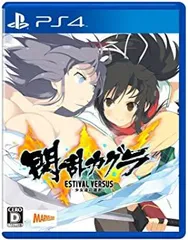 閃乱カグラ ESTIVAL VERSUS -少女達の選択- PS4