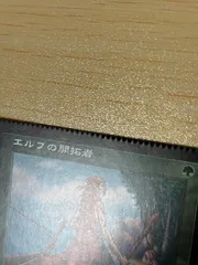 MTG クリンプエラーYawgmoth's Testament MTG クリンプエラー エラーカード - メルカリ