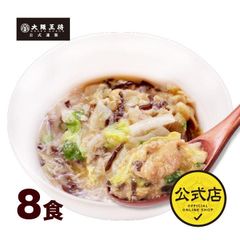 <大阪王将>公式通販特製！フリーズドライ中華丼の具8食セット