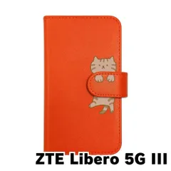 【新品未使用】Libero 5G III リベロ ファイブジー3 スマホケース 手帳型 (色：オレンジ×柄：キジトラ)moimoikka ブラウンタビー ねこ flip2-libero5g3-or-20146