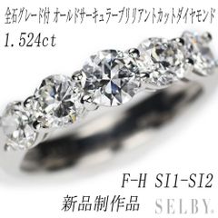 フォーエバーマーク K18WG ダイヤモンド ペンダントネックレス 0.325ct  