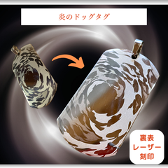 【ドッグタグ】レーザー 炎 メンズ キーホルダー おしゃれ プレゼント ギフト オリジナル  新品