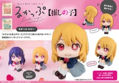 【新品・公式】【推しの子】 るかっぷ ルビー 公式グッズ colleize コレイズ