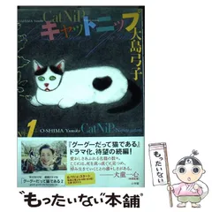 【中古】 グーグーだって猫である ６/ＫＡＤＯＫＡＷＡ/大島弓子 Amazon.co.jp: グーグーだって猫である (6) (角川文庫) : 大島