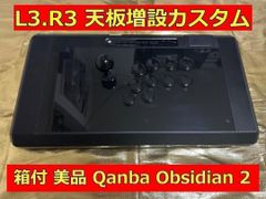 QANBA Pearl　 アケコン　L3,R3 ボタン増設カスタム ボタン新品】Qanba Titan アケコン L3,R3 ボタン増設カスタム