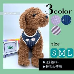 犬　猫　ペット用品　リード　ハーネス　いかり　ストライプ　可愛い　小型中型犬