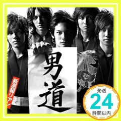 新選組リアン絵画 2025年最新】新選組リアンの人気アイテム - メルカリ