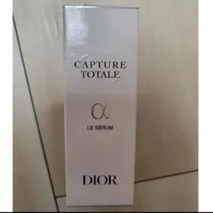 【新品】ディオール カプチュール トータル ル セラム〈美容液〉 30mL