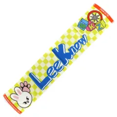 【中古】タオル・手ぬぐい リノ SKZOO マフラータオル Leebit 「Stray Kids Fan Connecting 2024 “SKZ TOY WORLD”」