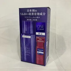 新品未開封 ワンバイコーセー セラムヴェール ディープリペア ラージサイズ 限定キット (505-2)