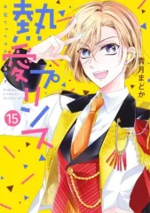 2025年最新】熱愛プリンスの人気アイテム - メルカリ