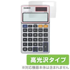 カシオ　CASIO CG-8 電卓　GAME 電子計算機 ゲーム機能付き　オセロ CASIO CG-8 電子計算機 ゲーム機能付き オセロ