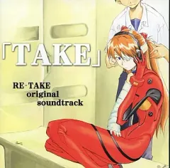 2025年最新】re-take kimigabuchiの人気アイテム - メルカリ