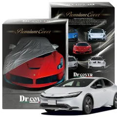 【純正を超えた】 新型 プリウス U ZVW60/65 型 専用 ボディカバー Dr.カバー 裏起毛 ボディーカバー カーカバー 車体カバー 車 カバー 車用 紫外線 雨 雪 霜 黄砂 花粉 防塵 防水 撥水 Lot No.03