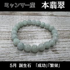 ミャンマー産 糯氷種 本翡翠 ヒスイ ジェダイト リング 指輪