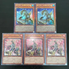 2025年最新】遊戯王 レリーフの人気アイテム - メルカリ
