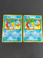 2025年最新】イントロ ゼニガメの人気アイテム - メルカリ