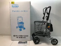 2025年最新】島製作所 シルバーカー ハーモニーの人気アイテム
