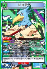 ユニオンアリーナ サンラク SRパラレル　2枚 ユニオンアリーナ サンラク SRパラレル2枚