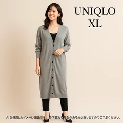 AB0310 UNIQLO ロングカーディガン グレー XLサイズ 美品