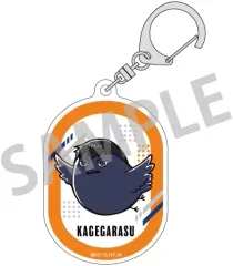【中古】雑貨 カゲガラス(影山飛雄) 「ハイキュー!! トレーディングアクリルキーホルダー(動物) B」