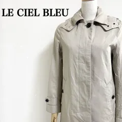 LE CIEL BLEU ルシェルブルー フード付き ステンカラーコート ベージュ 38 コットン100 春秋 通勤 レディースのサムネイル