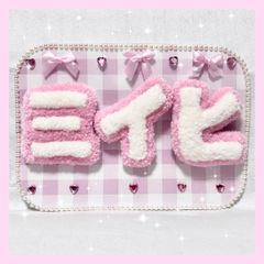 初期　レア❗️niziu 大量　うちわ　一番くじ　CD DVD まとめ売り　ミイヒ 初期 レア❗️niziu 大量 うちわ 一番くじ CD DVD まとめ売り