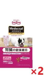Bee Mee Nee for dog 23g 水質改善剤 BeeMeeNee Bee Mee Nee ビーミーニー dog 犬 25g 3個セット 飲料