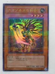 遊戯王 アマゾネスの剣士 PC7 ノーマルパラレル Amazon.co.jp: 遊戯王 アマゾネスの剣士 303-007 パラレル : ホビー