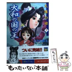 2025年最新】ひかわ玲子の人気アイテム - メルカリ 