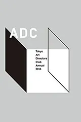 今だけ値下げ！ ADC年鑑 1997-2005 9冊セット 今だけ値下げ！ ADC年鑑 1997-2005 9冊セット - メルカリ