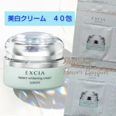 2025年最新】リプラントクリームの人気アイテム - メルカリ