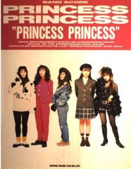 PRINCESS PRINCESS バンドスコア プリンセスプリンセス 初版 - メルカリ