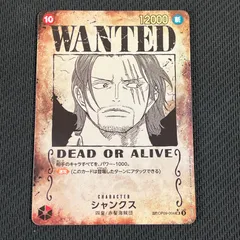 2025年最新】シャンクス パラレル 手配書の人気アイテム - メルカリ