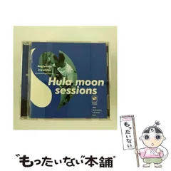 2024年最新】Hula moon sessionsの人気アイテム - メルカリ