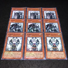 ハ*ル様 【psa10】天魔神ノーレラス　レリーフ tcg-yu-y2411.jpg