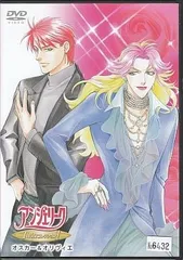 由羅カイリアンジェリーク炎の守護聖オスカー　ネオロマアクリルグッズ２wayタイプ ネオロマンス30周年記念グッズ特設サイト