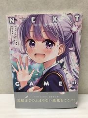□ 만화 타임 KR 만화 NEW GAME! 화집 NEXT GAME!! 중고품 smbetc090673