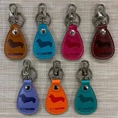 ダックス　ダックスフンド　PUレザー キーホルダー 全7色◆I♡犬種シリーズ◆ 1個価格